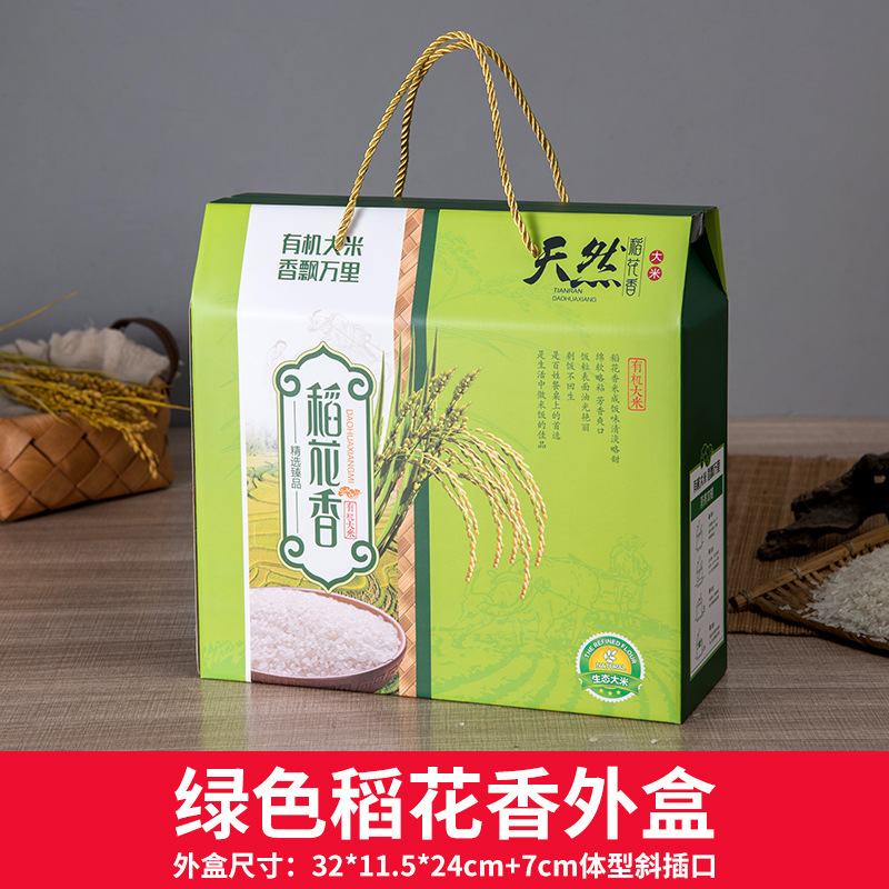 东北五常稻花香大米礼盒包装盒10斤礼品盒5米盒子批发 图片_高清大图