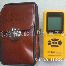 SURPA-980电阻测试仪