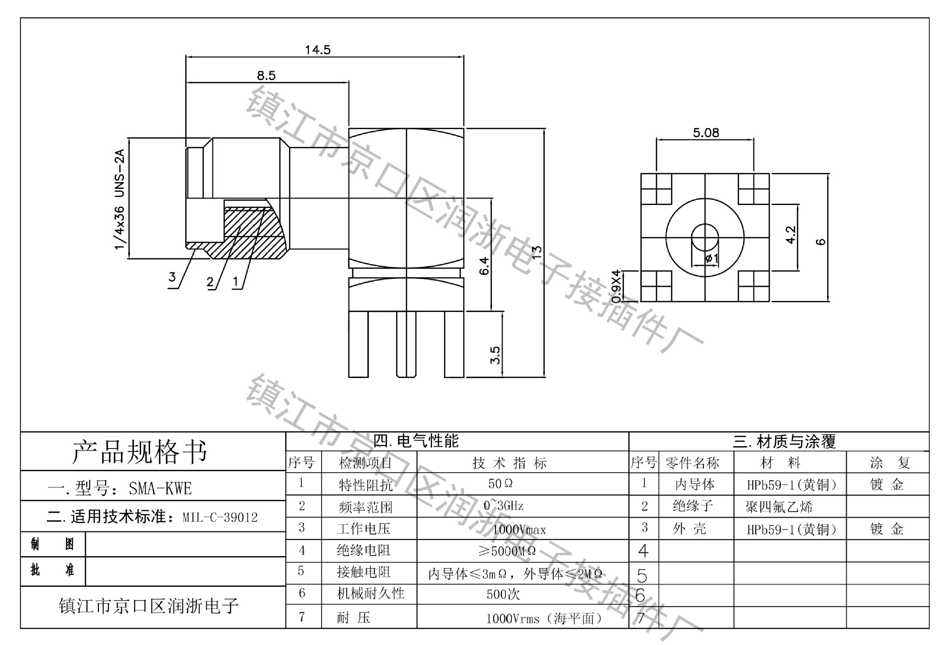 射频同轴连接器工厂直销 sma-kwe普通射频同轴连接器