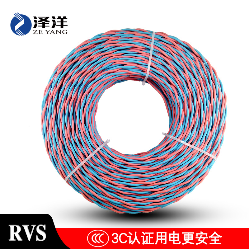 铜芯花线rvs2芯075 1 1.5 2.5平方wdzn-ryjs消防双绞线灯头线电线