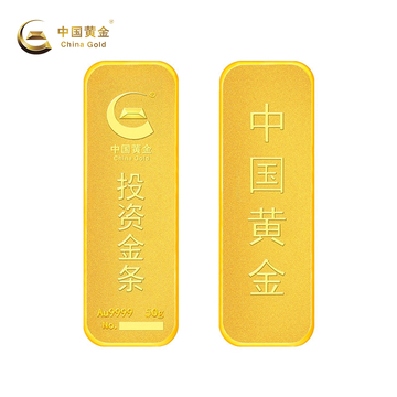 【中国黄金官方店】au9999金砖50g薄片投资金条金砖支持回购