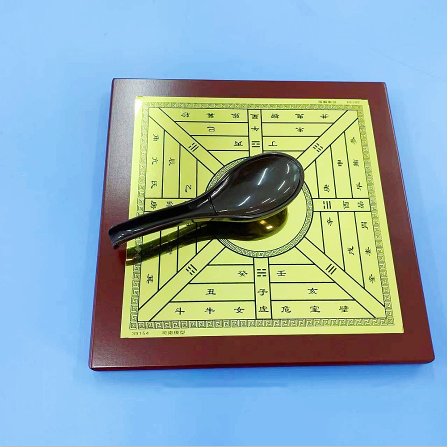 司南模型历史教学模型  方向定位仪器 教学演示用模型 指南针模型