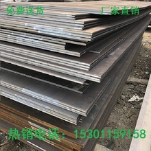 现货供应 Q235BQ355B材质中厚板 普中板 可切割中厚钢板 量大价优