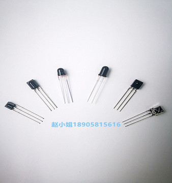 机顶盒铁壳红外线接收头1838遥控头数码相框接收管抗干扰接收器