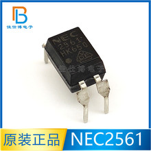 NEC2561 PS2561-1 全新原装 直插DIP4 光耦芯片IC 光电耦合器 NEC