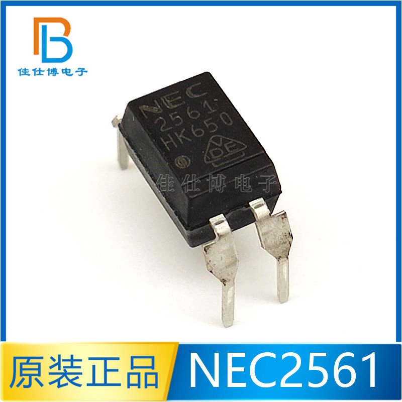 nec2561 ps2561-1 全新原装 直插dip4 光耦芯片ic 光电耦合器 nec