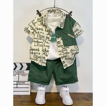 男童夏季套装洋气儿童短袖2024新款时髦宝宝薄衬衫三件套炸街衣服