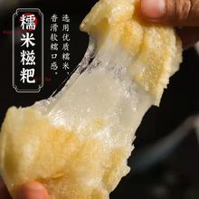 农家糯米红糖糍粑玉米高粱紫薯蒿子粑粑年糕四川糍粑贵州糍粑恩施
