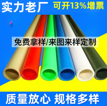 pvc阻燃线管 彩色空心硬穿线管 家装彩色PVC穿线塑料硬管批发