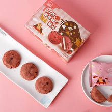 巧克力打糕派草莓抹茶麻薯糯米糍夹心糕点网红零食非韩国90g*3盒