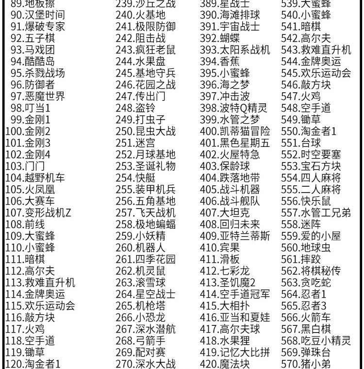 小霸王源头工厂红白游戏机fc经典怀旧游戏卡黄卡