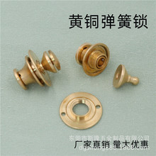纯黄铜圆形锁 包包锁扣 箱包弹簧锁拉锁插锁 五金配件DIY手工皮具