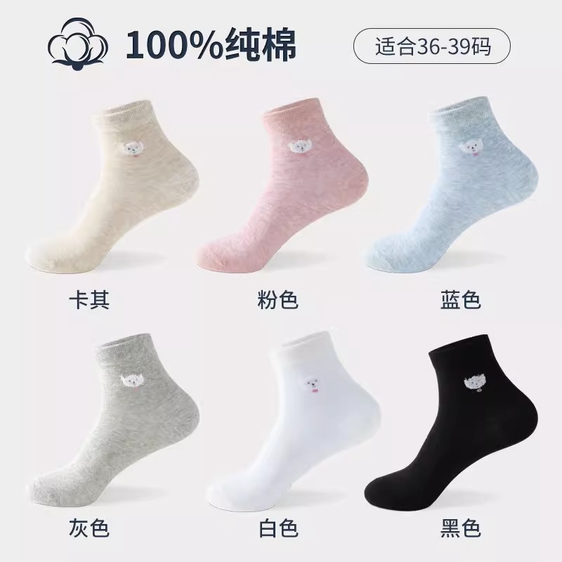 Langsha Socks Children's Tube Socks Cotton Spring and Autumn Breathable Japanese Cute College Style Four Seasons Long Tube Women's All Cotton Socks