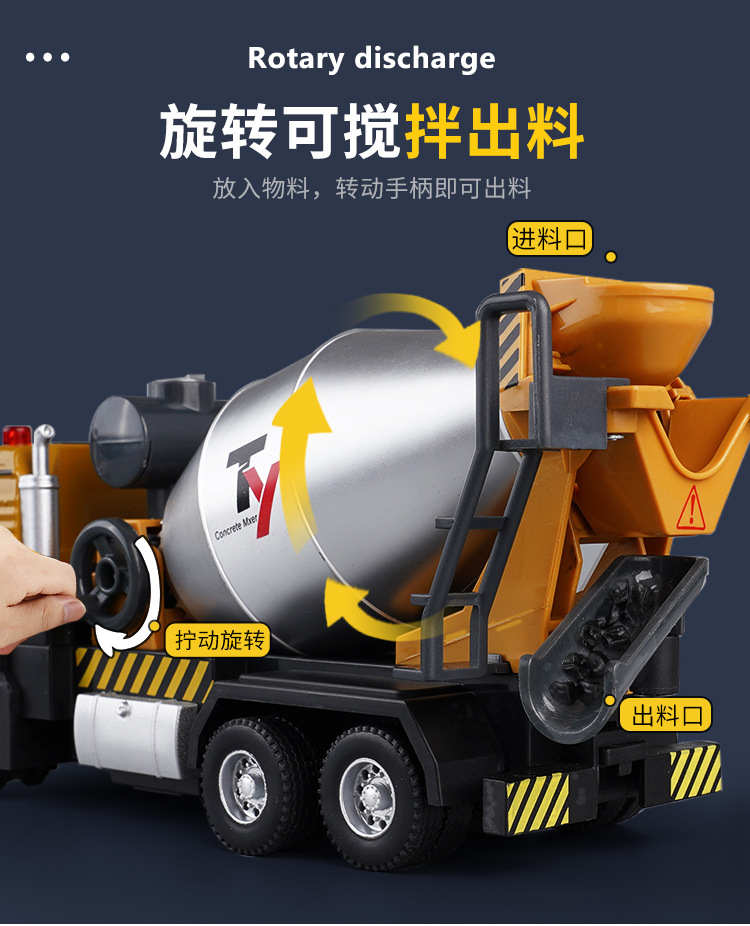 合金搅拌车玩具儿童大号混凝土水泥机小男孩罐车工程车类模型套装