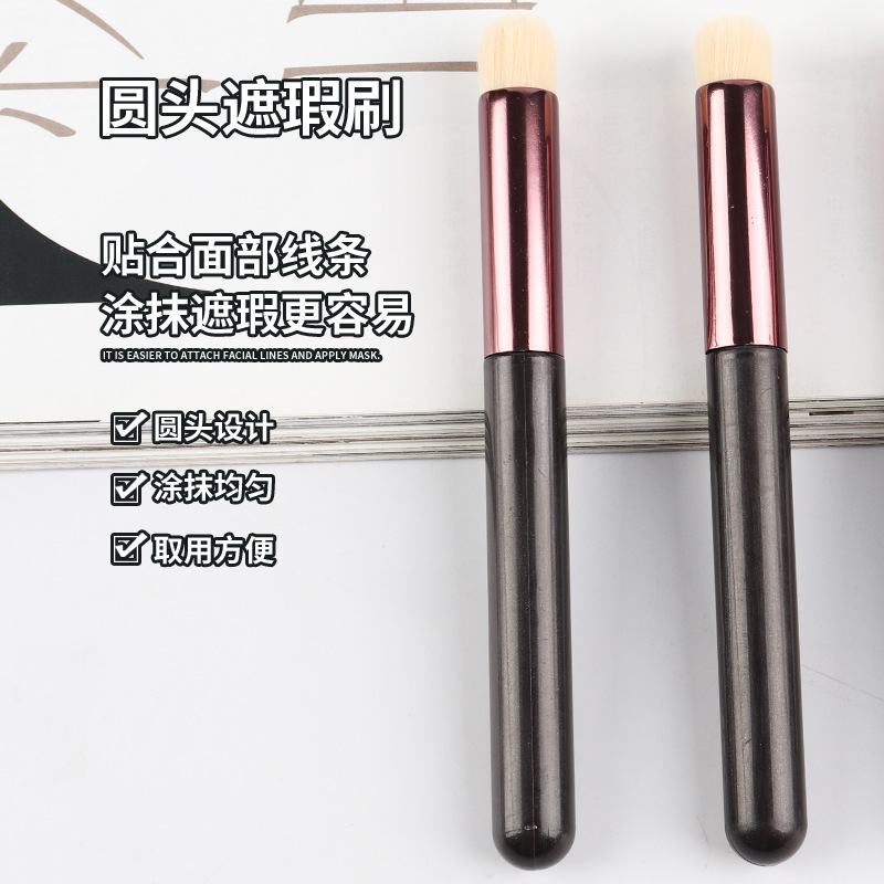 round Head Lip Brush Lip Brush Lip Brush Matte Bullet Brush Concealer Brush Portable and Versatile Makeup Brush Wholesale