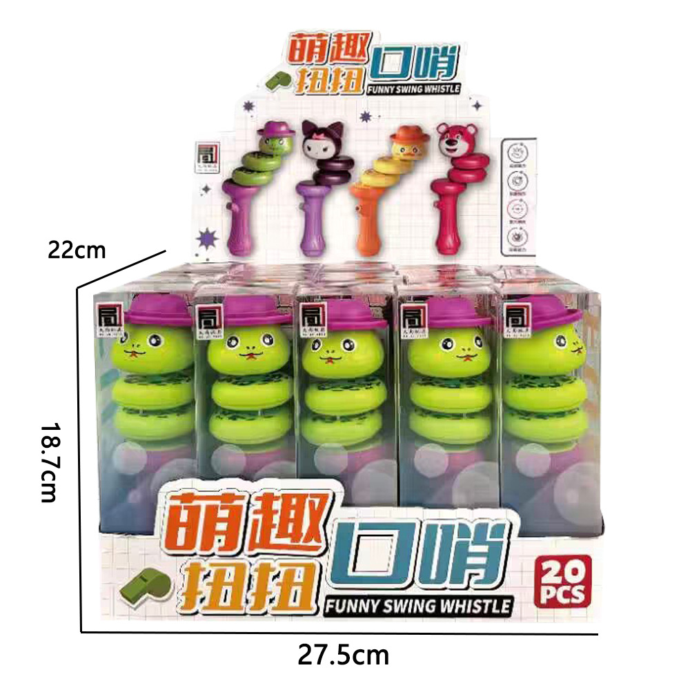 抖音同款口哨扭扭蛇玩具平衡旋转摇摆贪吃蛇网红玩具娃娃糖玩批发