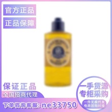 【官方正品】乳木果沐浴油250ml 沐浴啫喱油全身留香清洁保湿滋润