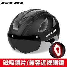 GUB K90 PLUS骑行头盔山地公路自行车头盔带风镜一体成型炫彩男女