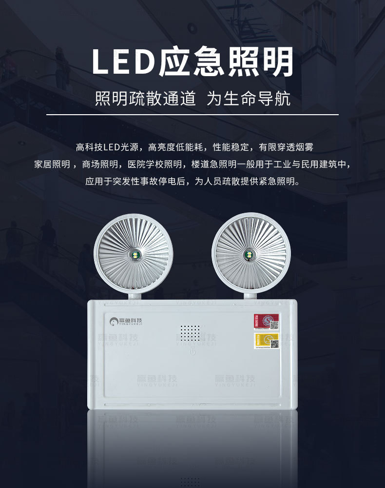 消防应急照明灯led双头灯充电多功能a型消防应急灯壁挂式疏散灯
