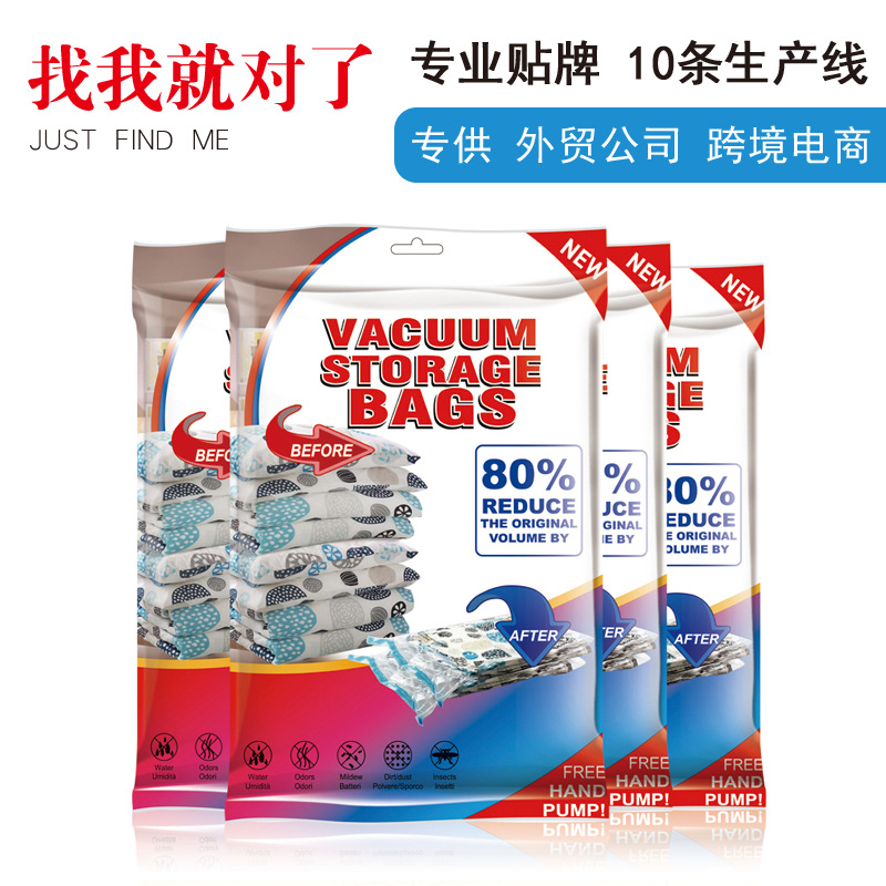 Cross-Border Vacuum Storage Bag Thickened PA + PE Material Compression Bag Multiple Sets Optional Multi-Language 