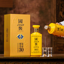 贵州国台酒15品鉴装53度500ml(新老年份随机发货)_阿里巴巴找货神器