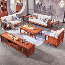 红木沙发新中式实木花梨木家具现代简约客厅组合明清仿古刺猬紫檀