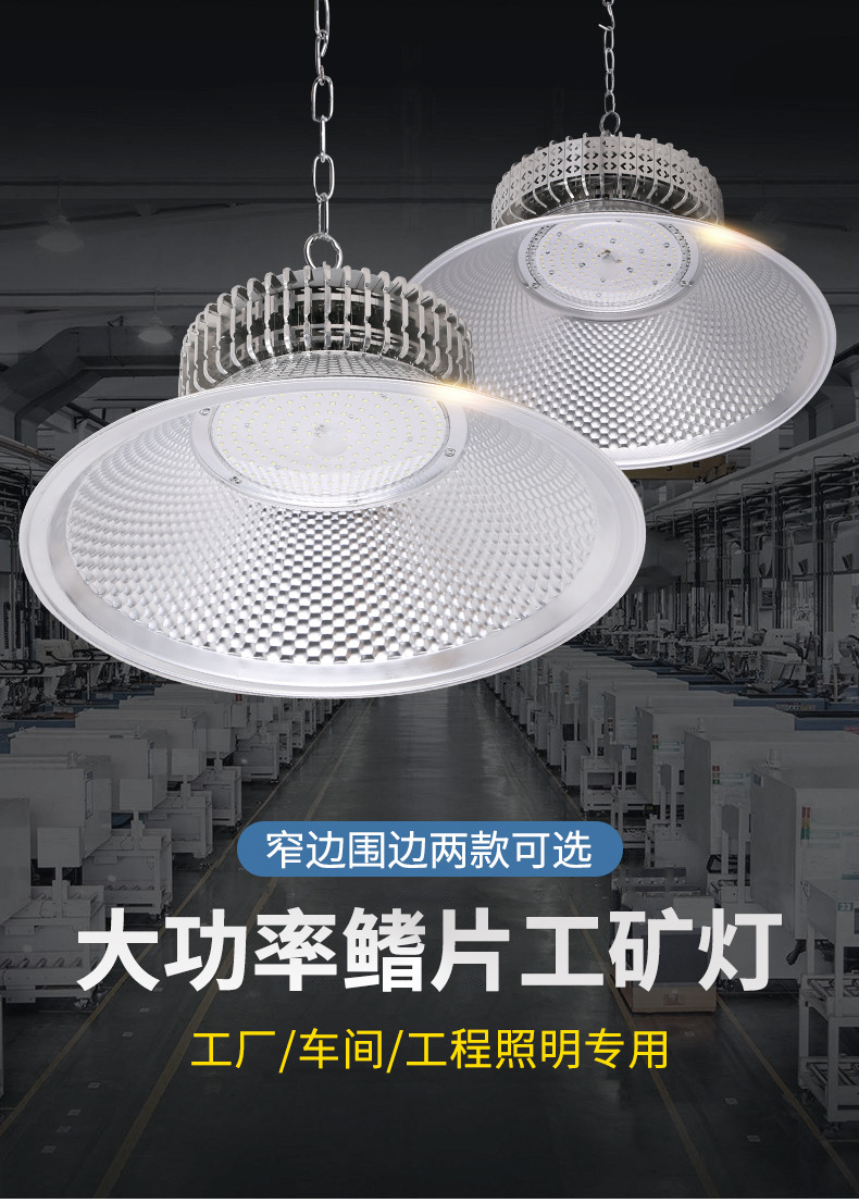 工矿灯 led鳍片工矿灯100w大功率工业照明天棚灯球场仓库车间灯