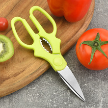 多功能食物剪厨房剪刀辅食蔬菜沙拉剪刀家用不锈钢鸡骨剪厨房剪