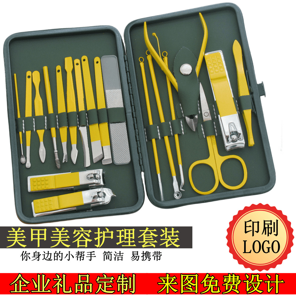 Tools Suit Manicure Kit 19-Piece Set Full Set of Manicure and Peeling Cuticle Nipper Home Store Care Printing