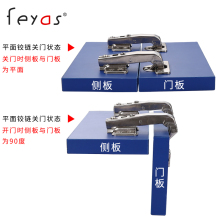 6GE6合页90度转270度180度平开门铰链一字165大角度转角柜门合页