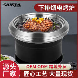 日式下排烟圆形纯铜发热管下排烟+电烤炉商用不锈钢蚊香电炉嵌入