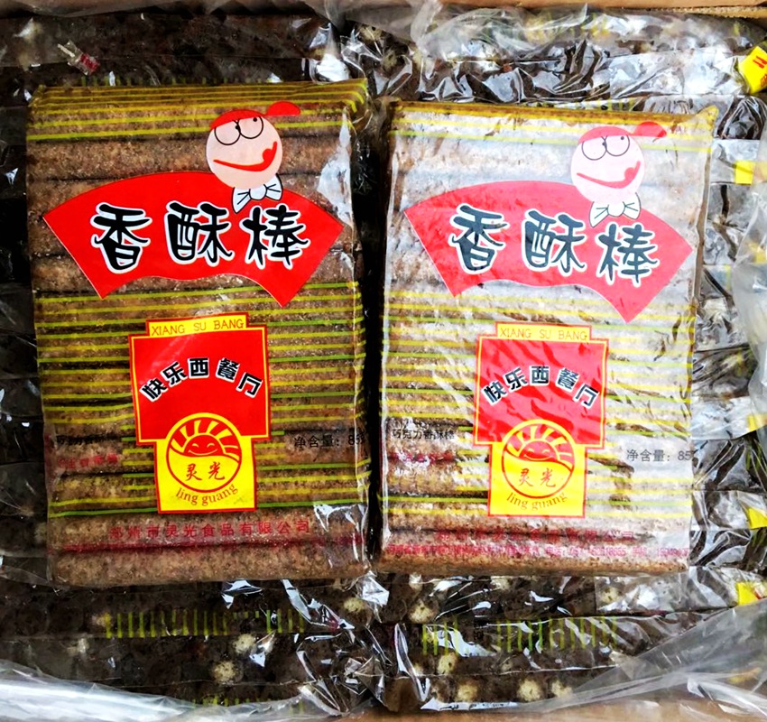 灵光香酥棒 巧克力棒65甜点零食膨化食品80后儿时回忆包邮-阿里巴巴