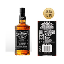 正品行货 美国原装杰克丹尼威士忌JackDaniels可乐桶700ml洋酒