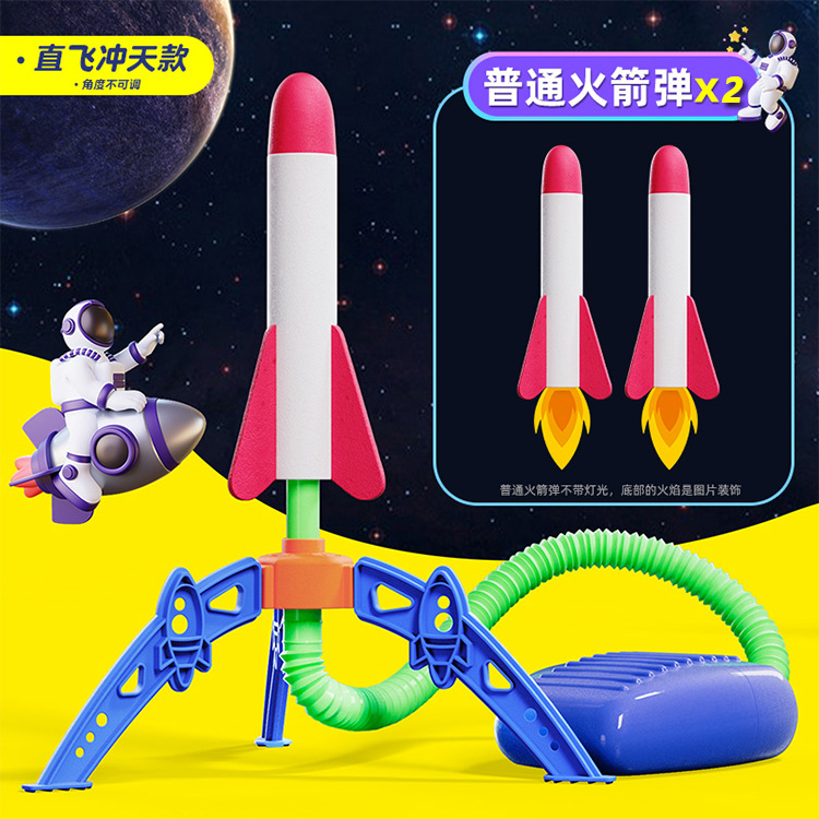 Children's Outdoor Luminous Catapult Rocket Laucher Flash Foot Launch Kweichow Moutai Stall Toys Wholesale