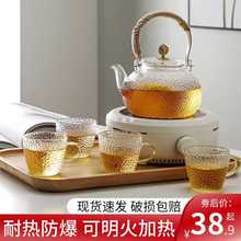玻璃茶壶泡茶家用耐高温电陶炉煮茶器围炉明火提梁烧水壶养生茶具