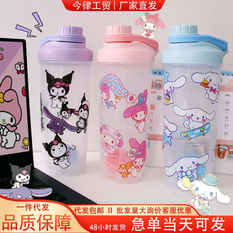 Yugui Dog Coolomi Transparent Water Cup Large Capacity Summer Kettle Cute Portable Student Cartoon Cup Shake Cup