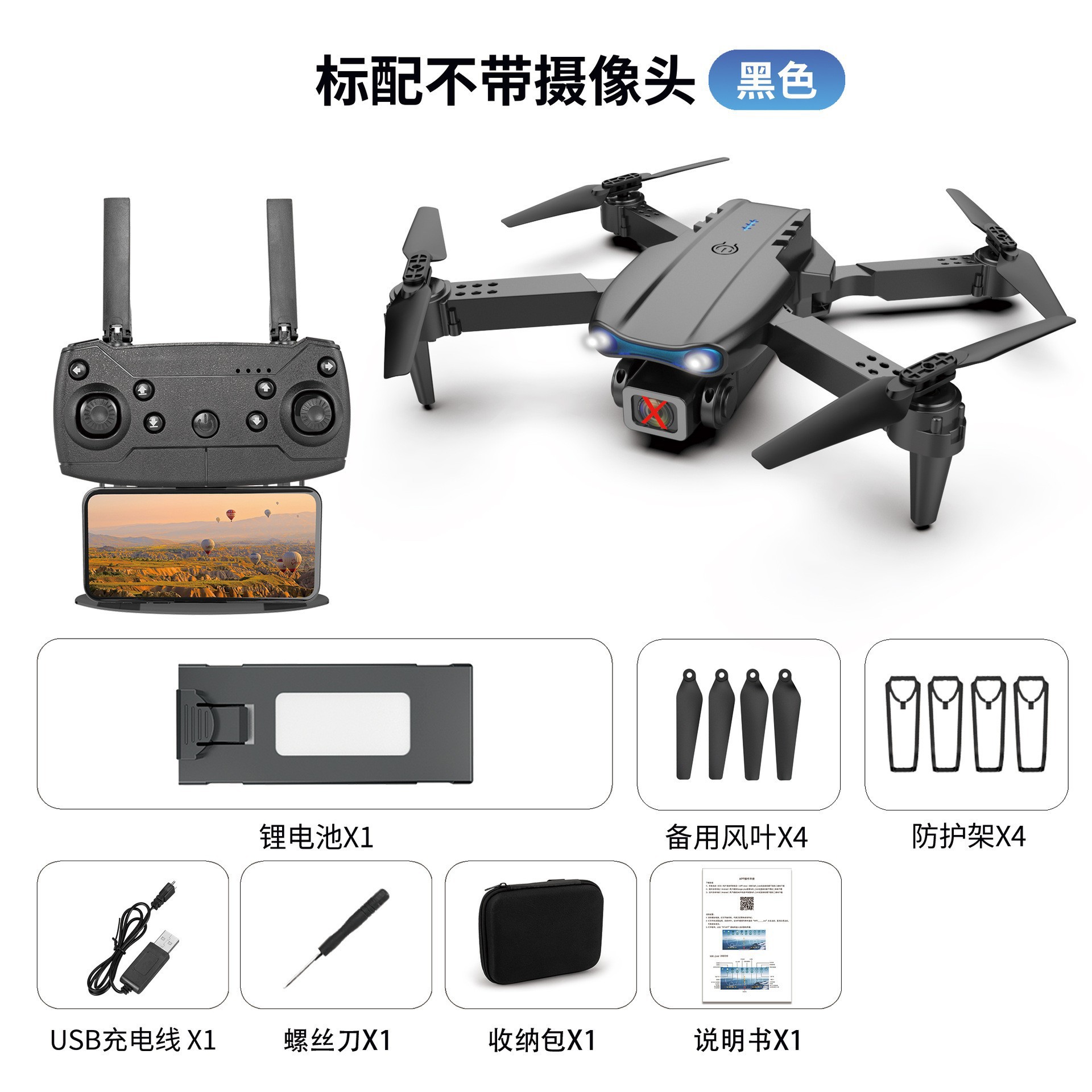 Cross-Border E99pro/K3 Uav Aerial Remote-Control Aircraft Wholesale Children's Toy Quadcopter Drone