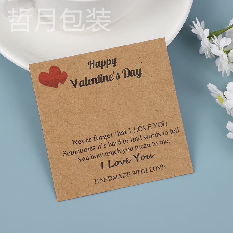 复古牛皮纸情人节手链卡片祝福语手串展示架首饰手绳包装卡纸批发