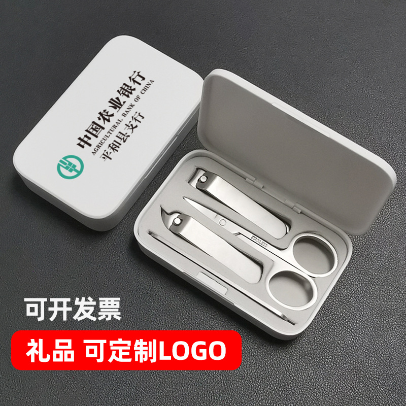 Wholesale Four-Piece Set Nail Clippers Stainless Steel Nail Clippers Manicure Set Box Nail Scissors Opening Event Gift Printed Logo