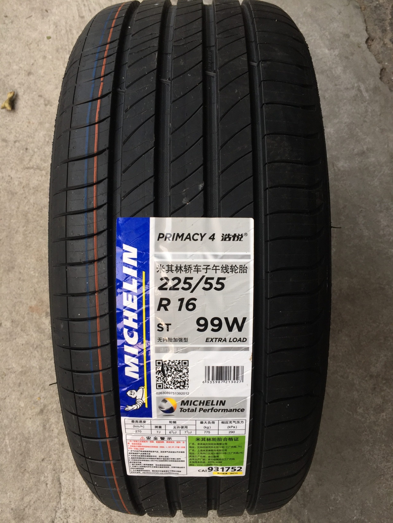 米其林轮胎 225/55r16 99w primacy 4 st-阿里巴巴