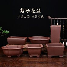 宜兴紫砂花盆精品四方椭圆桌面假山盆景兰草多肉菖蒲家用陶瓷包邮