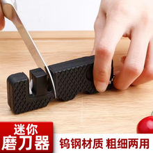 跨境专供 磨刀器 迷你小型便携式磨刀支架 厨房家用水果刀磨刀石