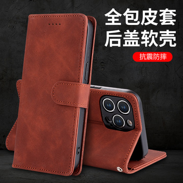 适用苹果15手机壳iphone15promax翻盖式皮套苹果14/13/11/x/8p潮