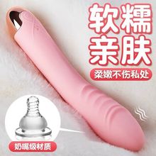 来乐朱迪情趣用品多频震动棒旋转摇摆av棒女用自慰器成人用品跨境