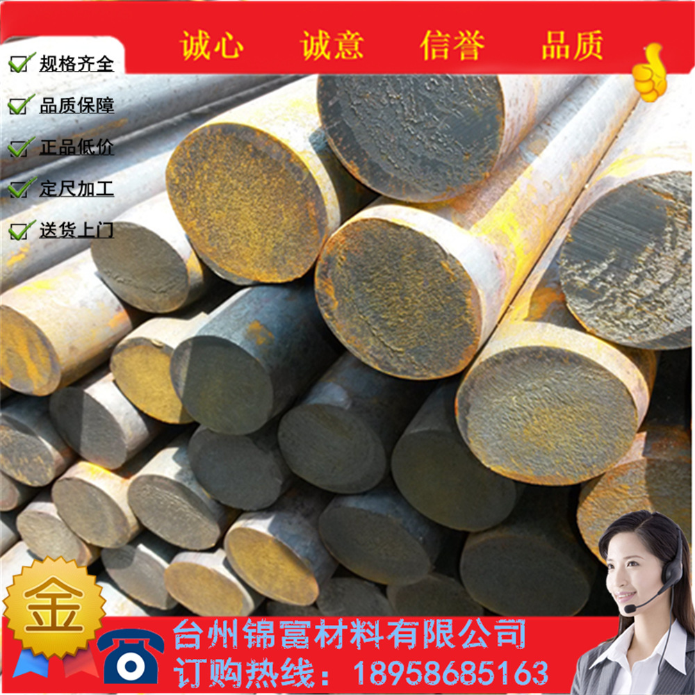 供应SK6工具钢圆钢规格齐全T8工具钢板材棒规格定尺切割
