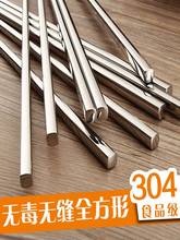 304食品级不锈钢实心方筷加厚韩式全方形防滑防霉耐高温316快10双