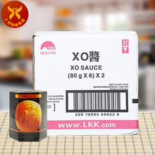 李锦记 XO酱80g*12罐 一箱正品火腿干贝虾仁高档调料送礼下饭拌面