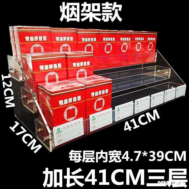 小型烟架烟架子挂墙式香烟架子陈列架烟盒烟包展柜商店收银台饭店