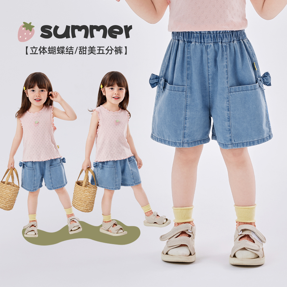 嘟嘟家女童牛仔短裤纯棉夏季可爱女宝休闲裤夏装小女孩裤子童装潮