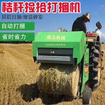 秸秆捡拾圆捆机打捆机捆草农用牧草麦秆捡拾机打包机饲料青储机zb